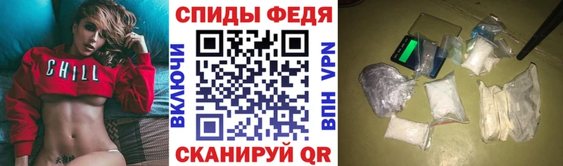 АМФЕТАМИН Premium  Купить  Новомичуринск 
