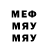 Метамфетамин витя Fred Kroldart