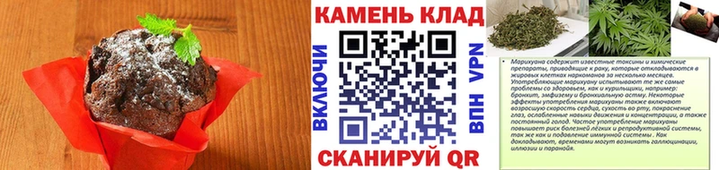 Купить  Новомичуринск  Еда ТГК марихуана 