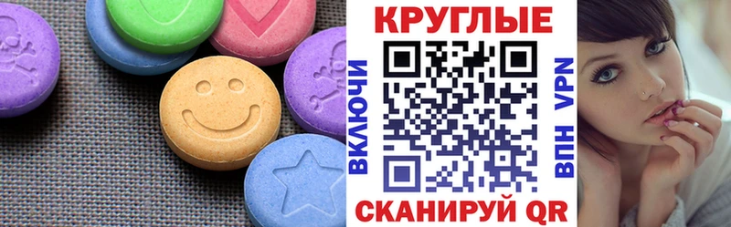 ЭКСТАЗИ DUBAI  Купить где  Новомичуринск 