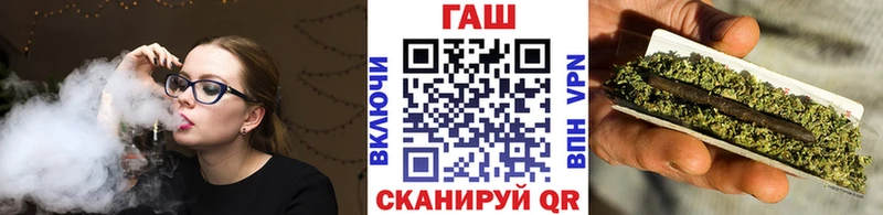 Купить закладки Новомичуринск ГАШИШ hashish
