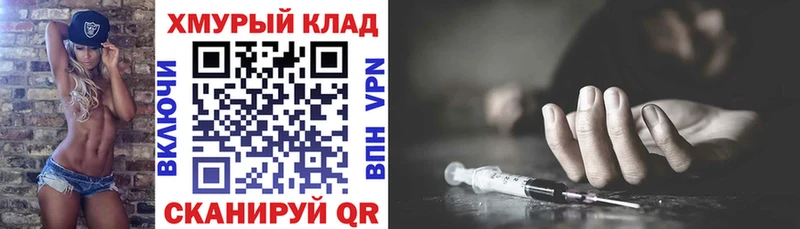ГЕРОИН афганец  Купить закладки  Новомичуринск 