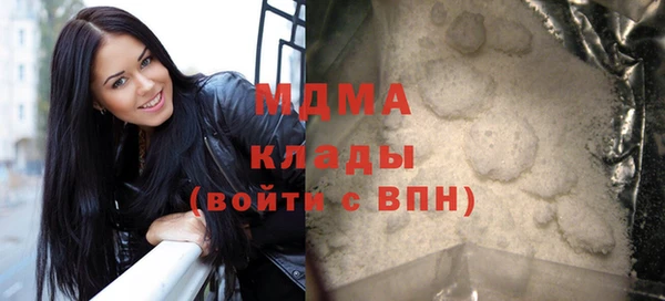мефедрон Зерноград