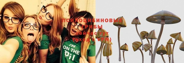 мефедрон Зерноград