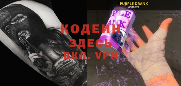 мефедрон Зерноград