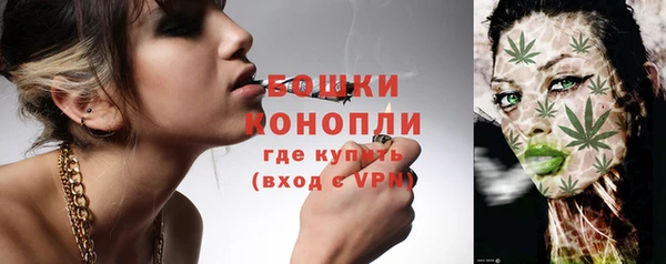 мяу мяу кристалл Зеленокумск