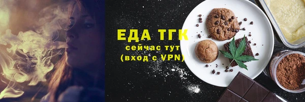 кокаин Зеленодольск