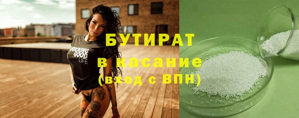 мяу мяу кристалл Зеленокумск