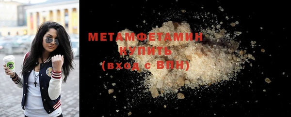мефедрон Зерноград