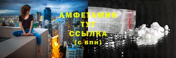мефедрон Зерноград