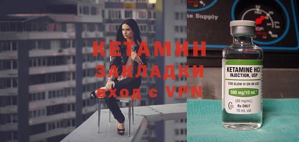 мефедрон Зерноград