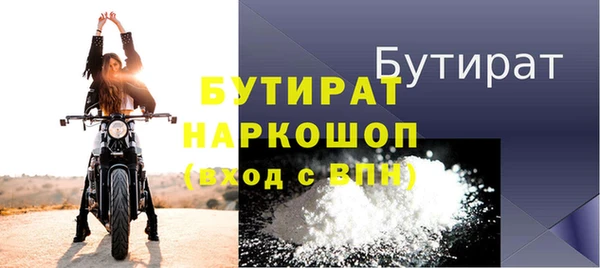 мяу мяу кристалл Зеленокумск