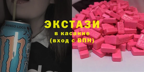 мяу мяу кристалл Зеленокумск