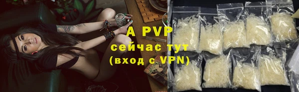 мяу мяу кристалл Зеленокумск