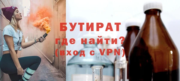 кокаин Зеленодольск
