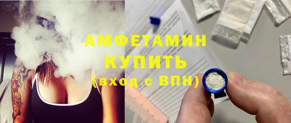 мяу мяу кристалл Зеленокумск