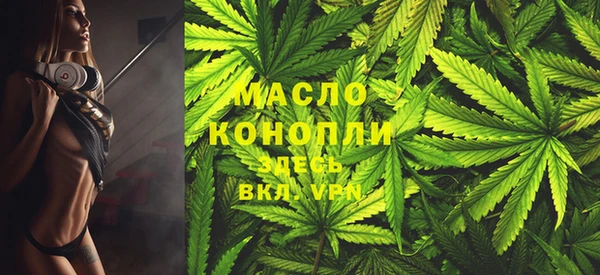 кокаин Зеленодольск
