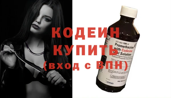 мяу мяу кристалл Зеленокумск