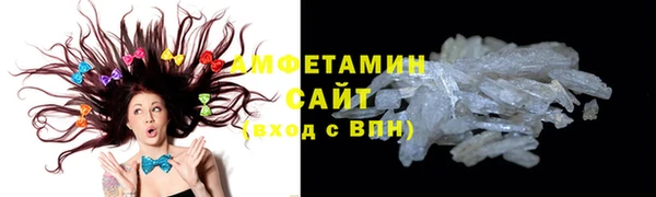 мефедрон Зерноград