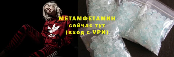 кокаин Зеленодольск