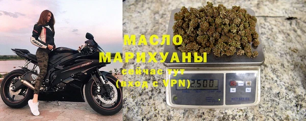 мефедрон Зерноград
