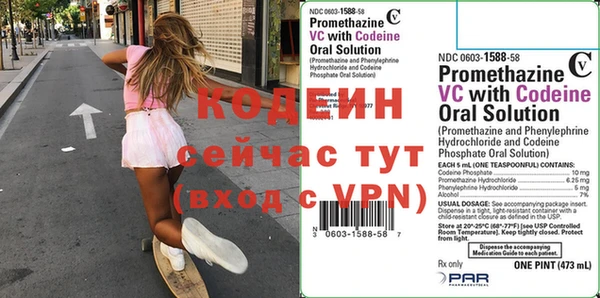 мескалин Инсар