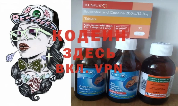 кокаин Зеленодольск