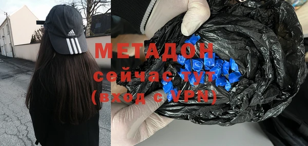 мяу мяу кристалл Зеленокумск