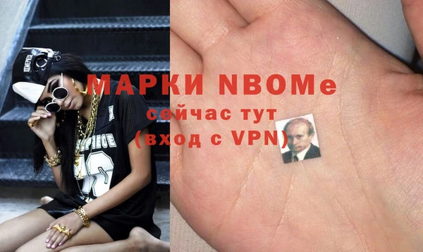 кокаин Зеленодольск