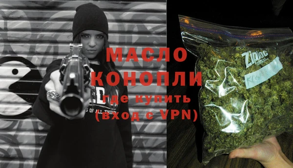 кокаин Зеленодольск