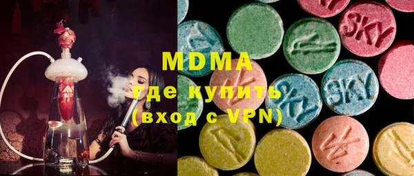 кокаин Зеленодольск