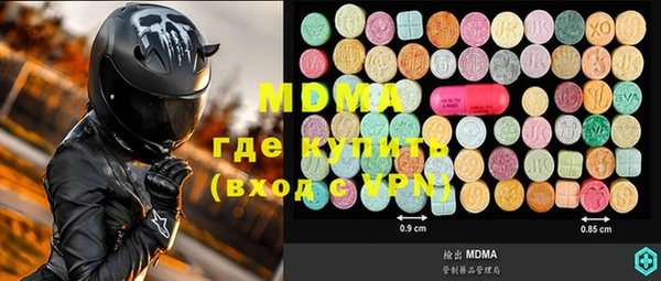 мяу мяу кристалл Зеленокумск
