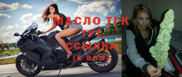 мефедрон Зерноград