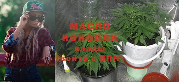 мяу мяу кристалл Зеленокумск