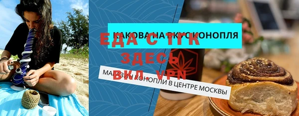 мефедрон Зерноград