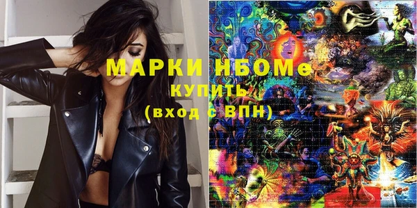 мефедрон Зерноград