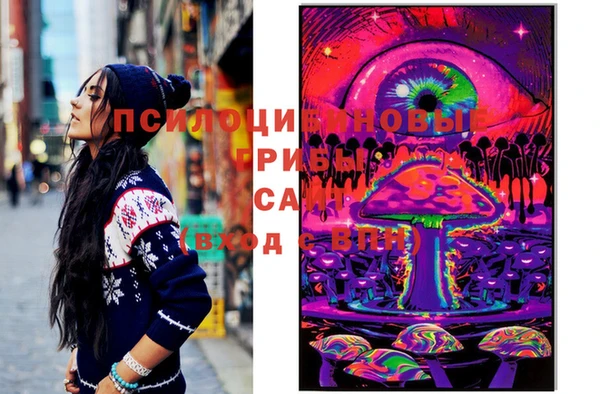 мефедрон Зерноград