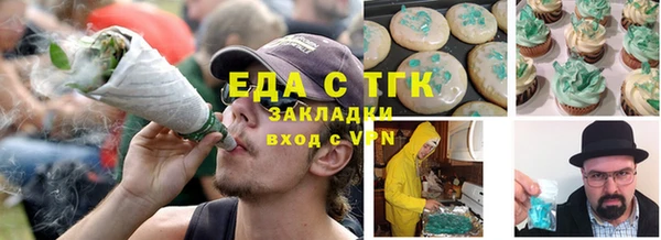 мефедрон Зерноград