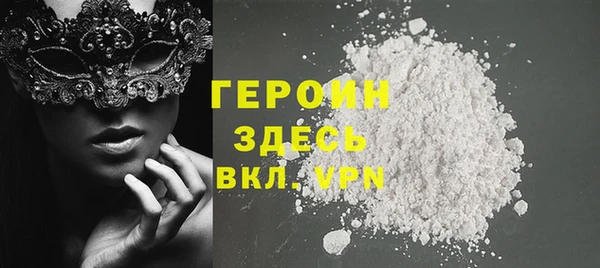 мяу мяу кристалл Зеленокумск