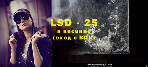 кокаин Зеленодольск