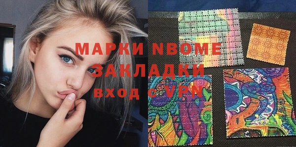 марки lsd Иннополис