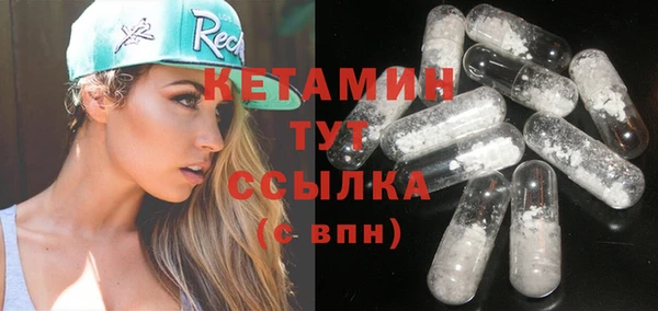 мефедрон Зерноград