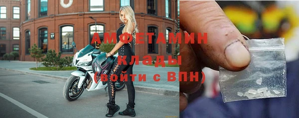 кокаин Зеленодольск