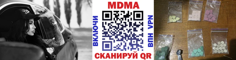 Купить Новомичуринск MDMA кристаллы