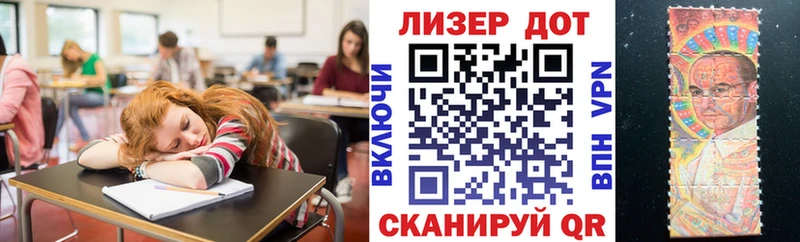 Марки NBOMe 1500мкг Новомичуринск