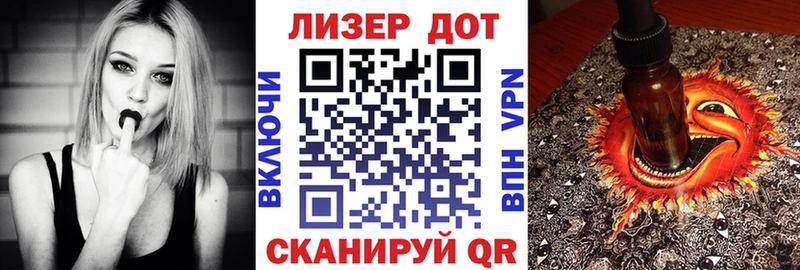 Марки N-bome 1,5мг  Купить где  Новомичуринск 