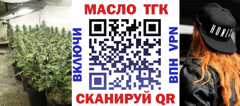Купить закладки  Новомичуринск  Дистиллят ТГК концентрат 